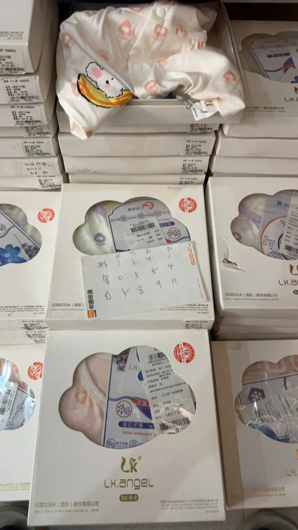 LK开心萝卜短爬21115