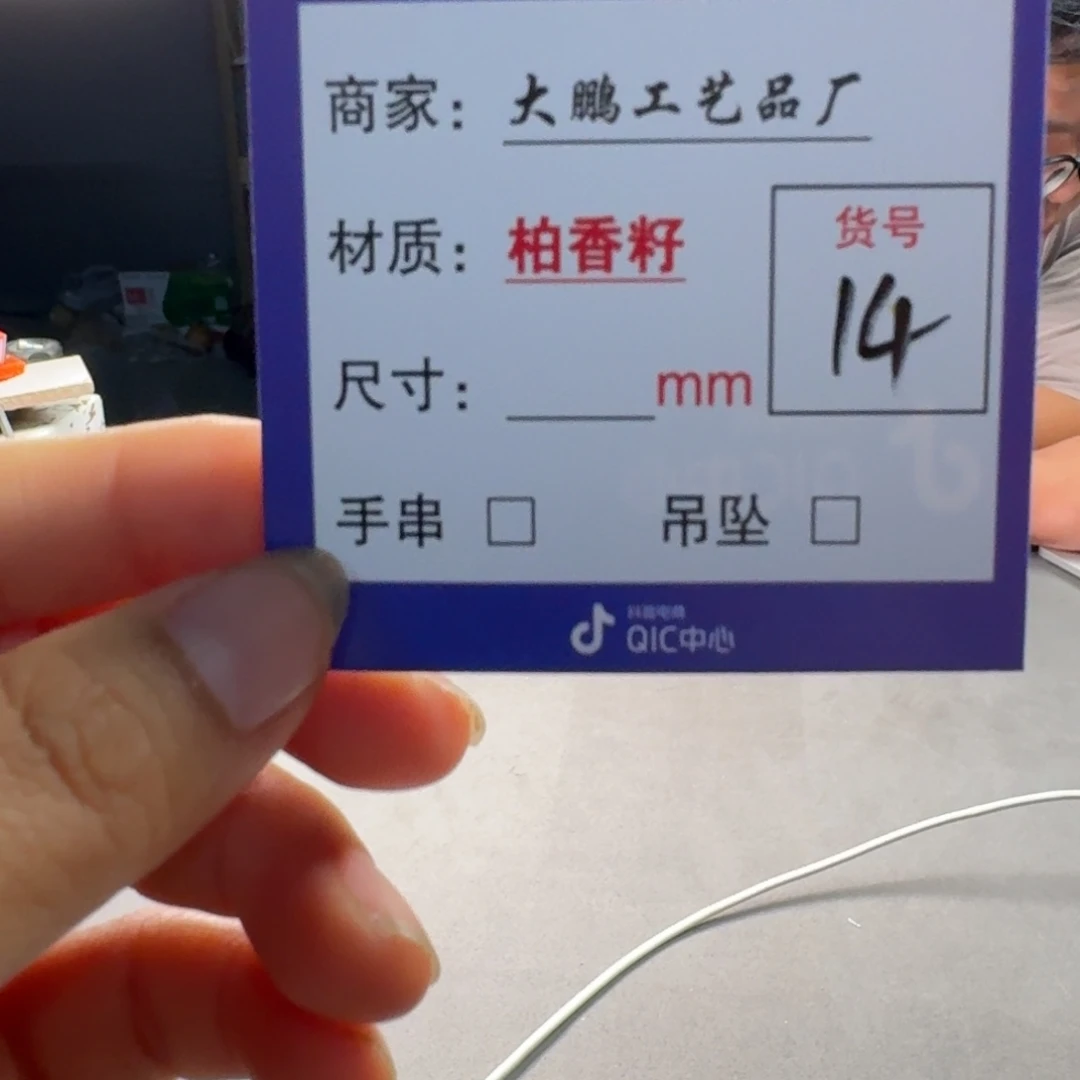 S***s吊坠金刚菩提14号订制金刚