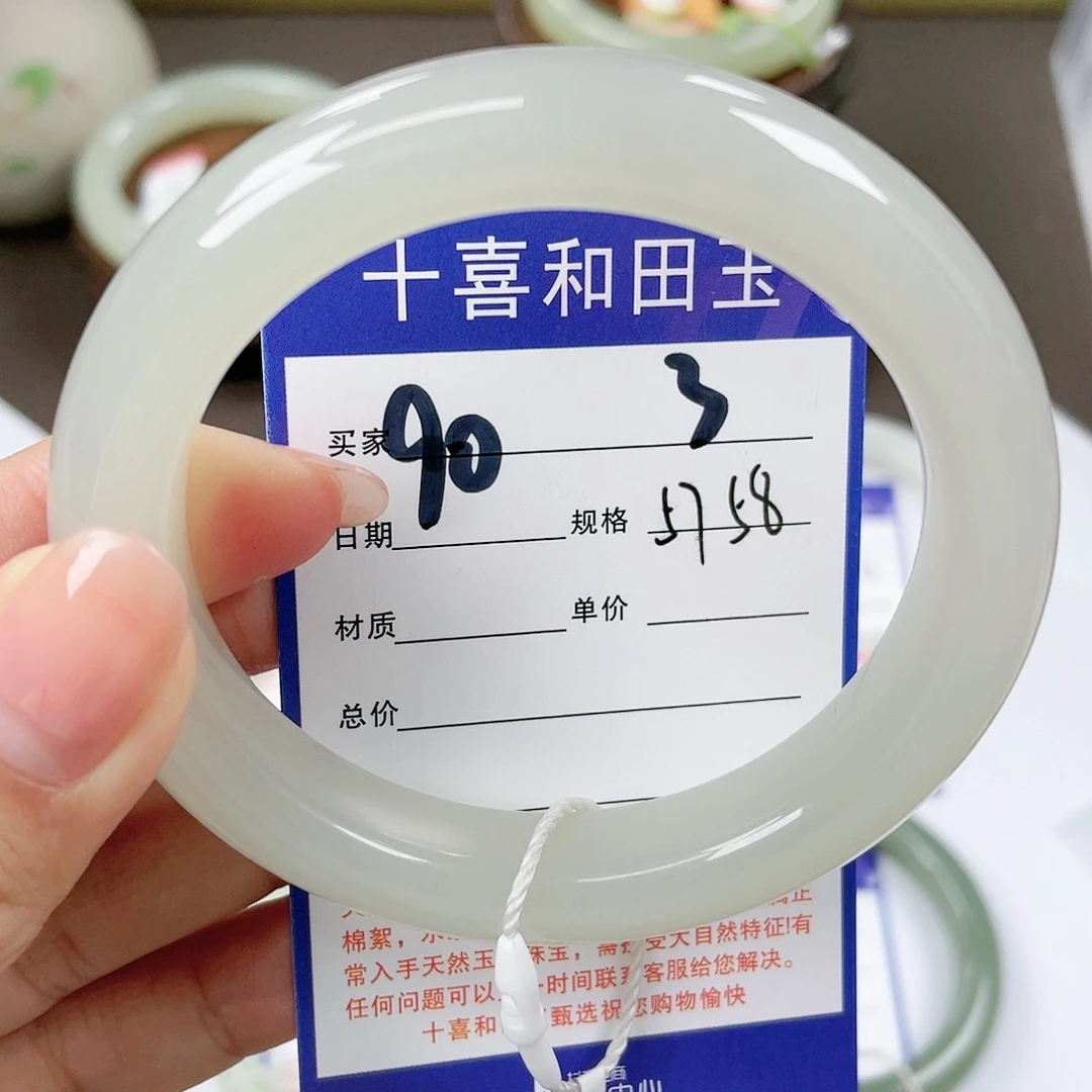 【闪购商品】和田玉手镯未镶嵌