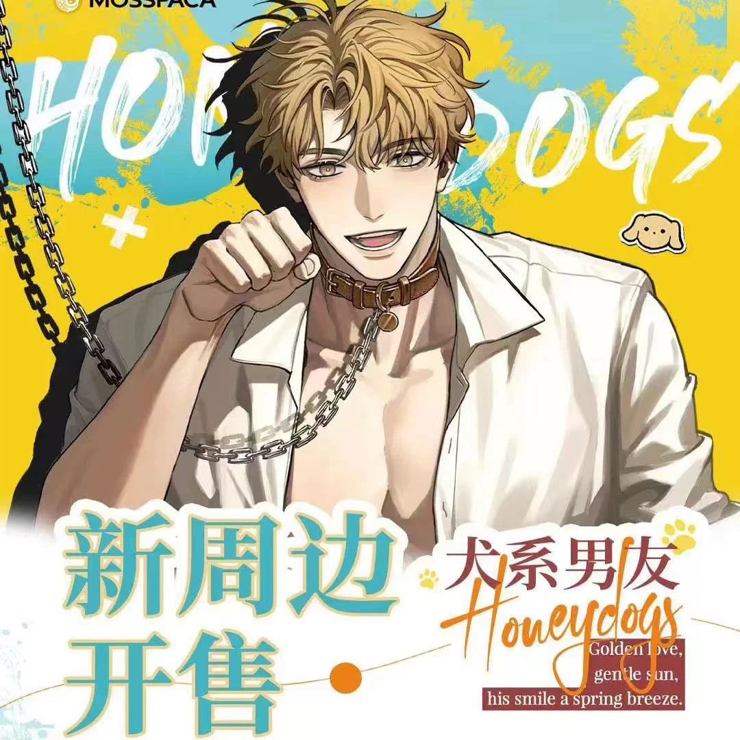 【双闪徽章盲盒】【犬系男友】  【正版官谷】 吉川流爱链系列 官方周边