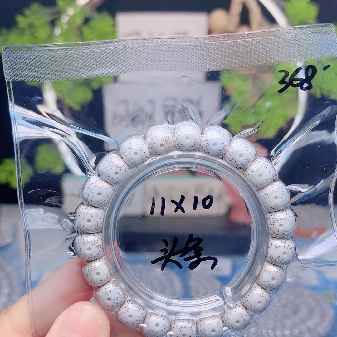 ****星月菩提把件星月