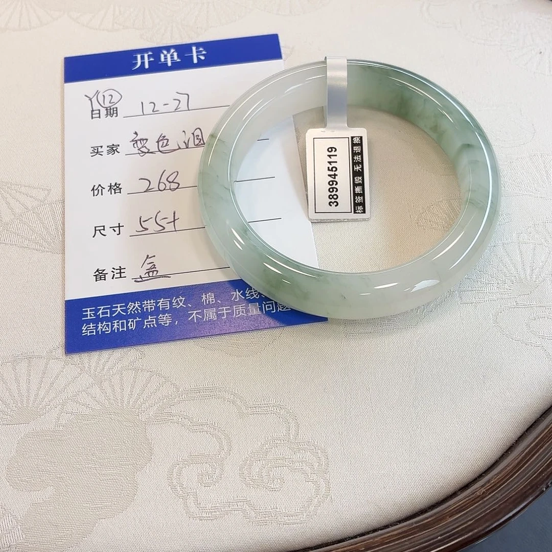 石英质玉未镶嵌手镯