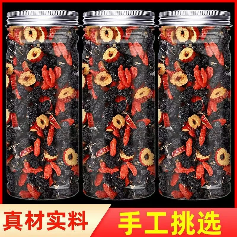 黑桑葚枸杞茶黑枸杞红枣干组合花茶男女熬夜茶泡茶泡水罐装