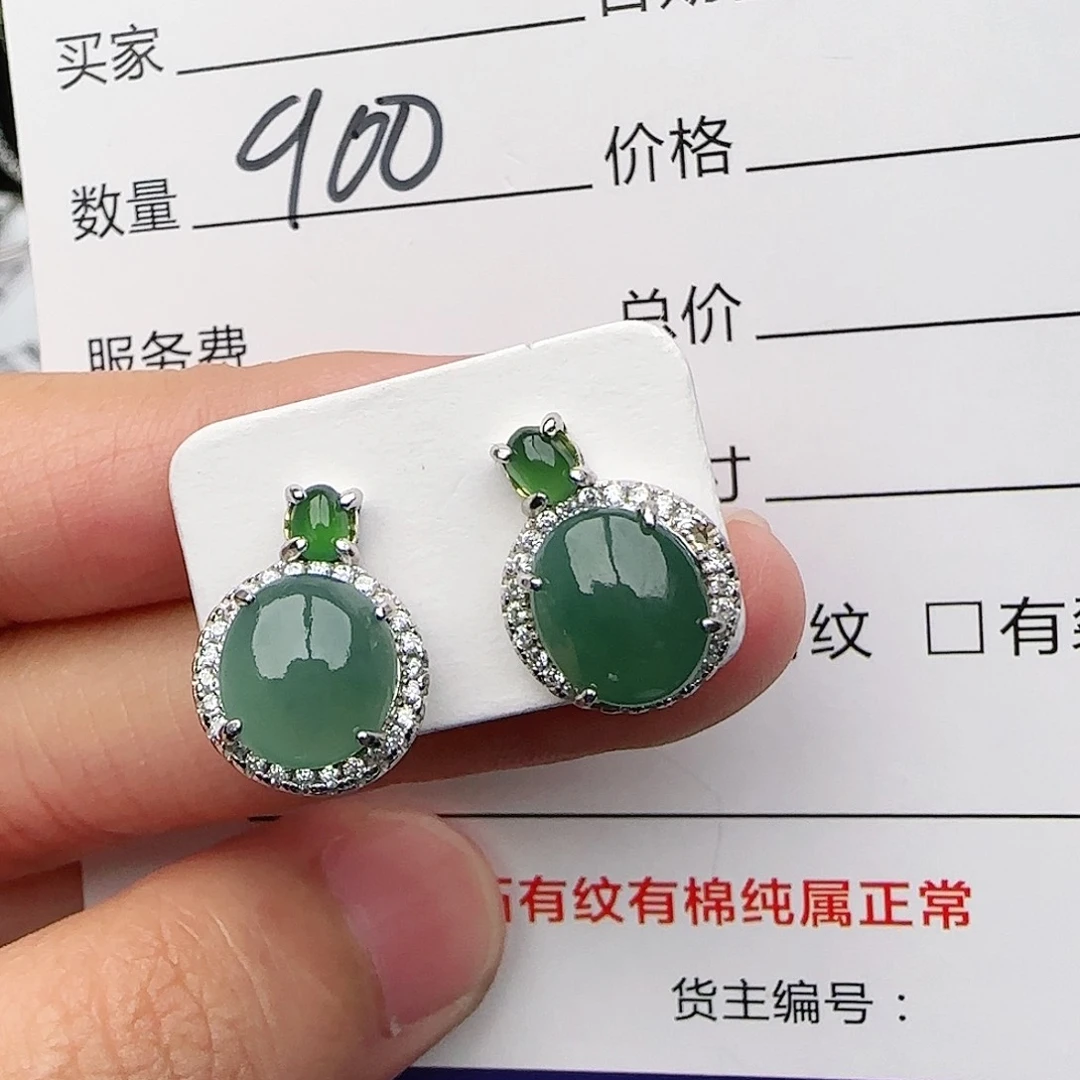 银S925镶嵌戒指翡翠