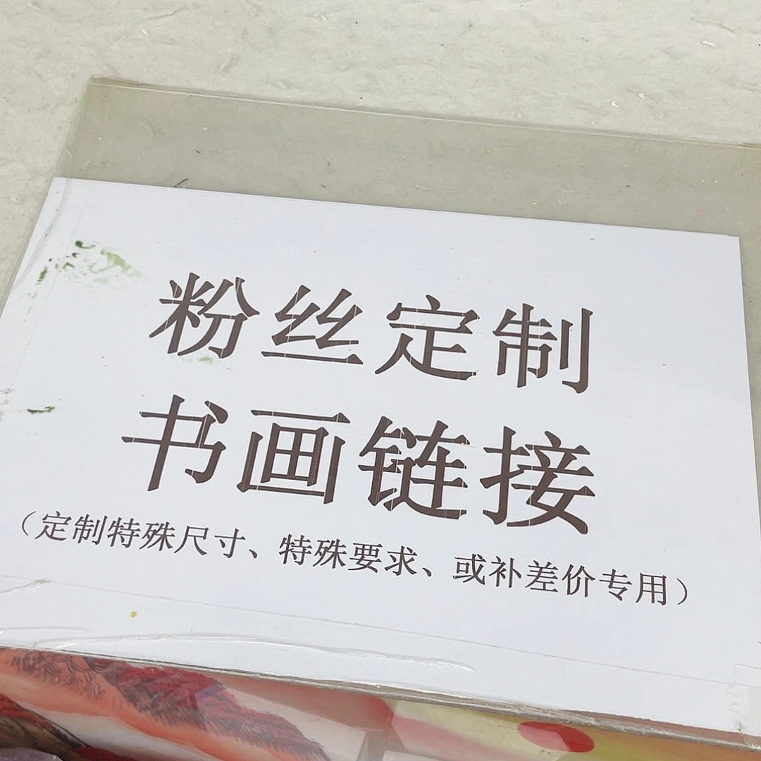 国画手绘作品 手绘作品