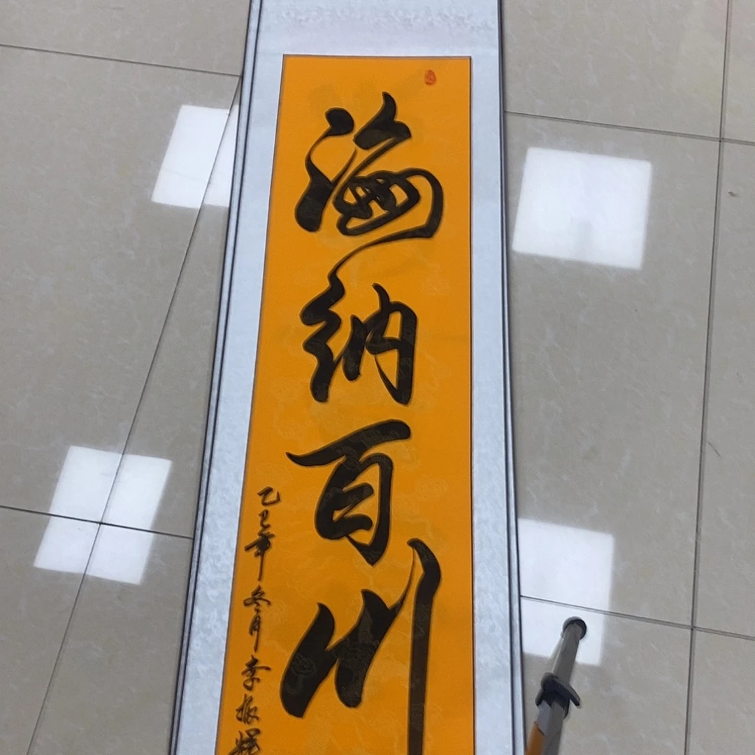 书法书法作品参加