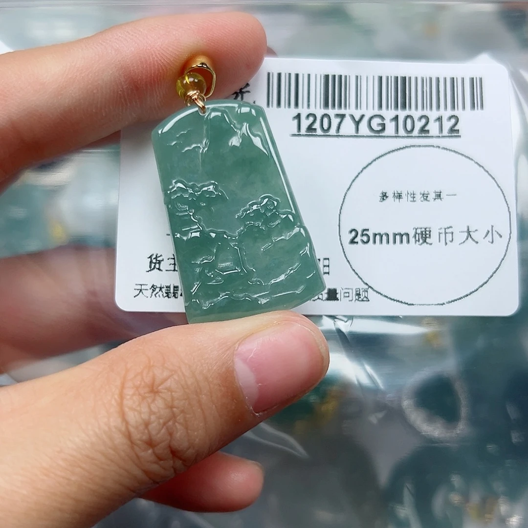 翡翠未镶嵌吊坠(不含链)