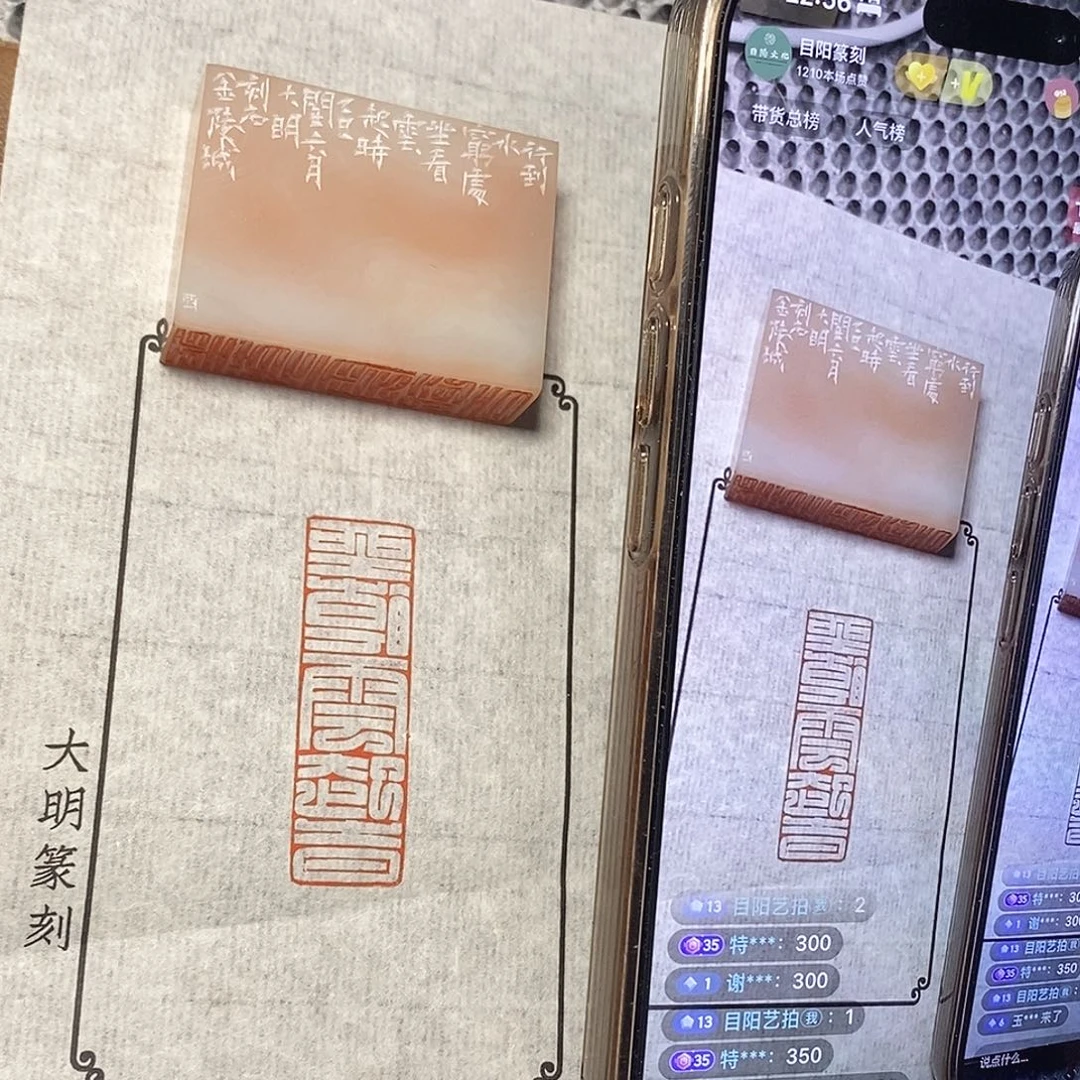 特***风青田石印石哦哦哦哦哦哦哦哦