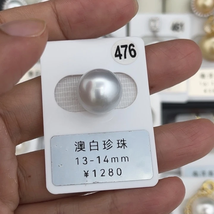 未镶嵌裸珠定制海水珍珠