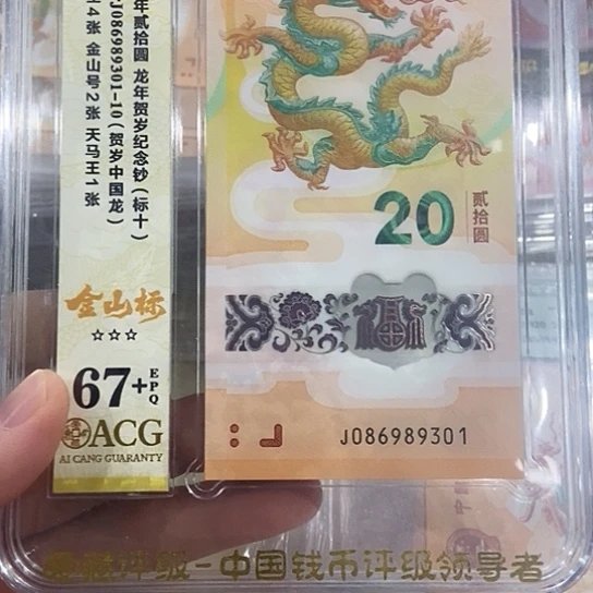 塑料金山标十086989301啊啊啊啊啊