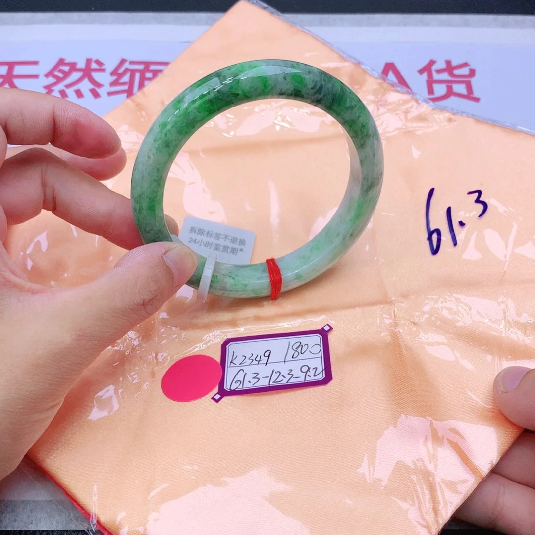 未镶嵌手镯翡翠我