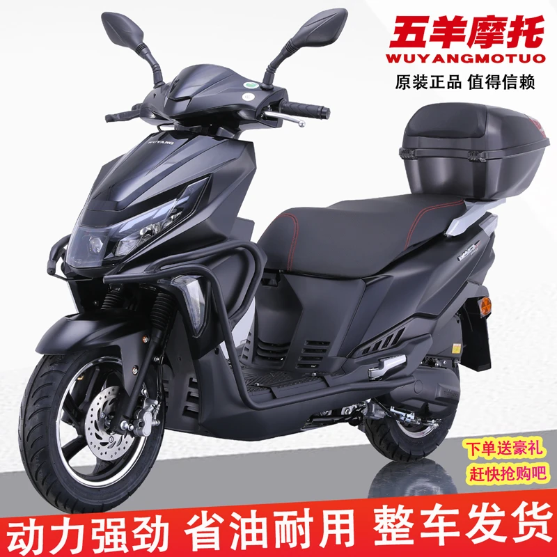 五羊摩托车踏板车燃油车全新款可上牌电喷省油男女式原装正品代步
