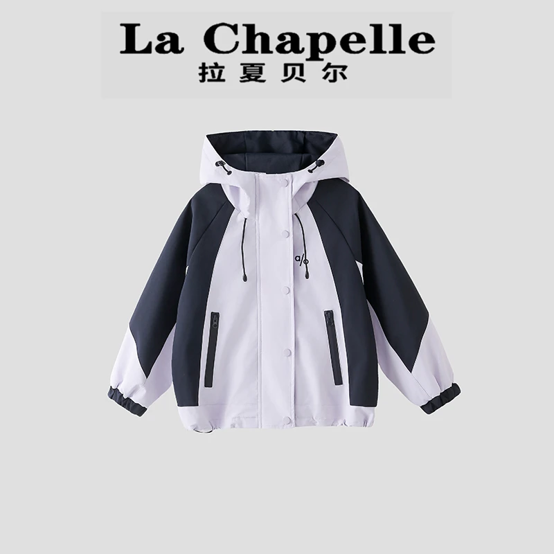 La Chapelle【拉夏贝尔】秋季时尚儿童连帽拼色冲锋衣外套LA1964