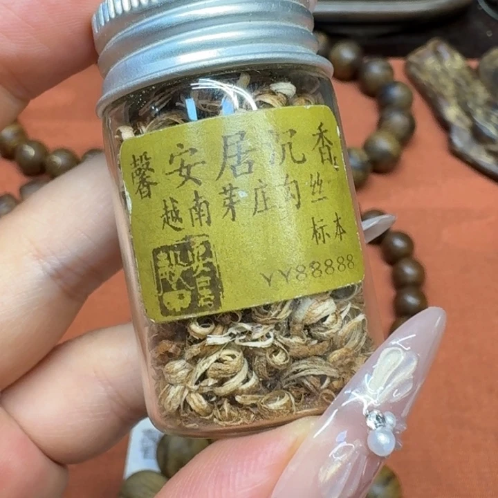 沉香碎屑沉香馨安居沉香88888