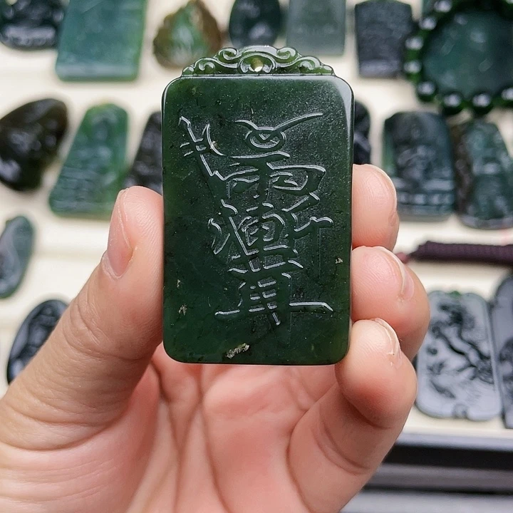蛇纹石玉未镶嵌挂件泰山玉紫薇讳