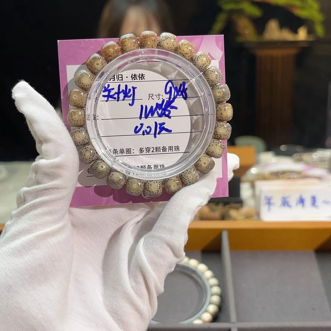 星月菩提吊坠月****上星月