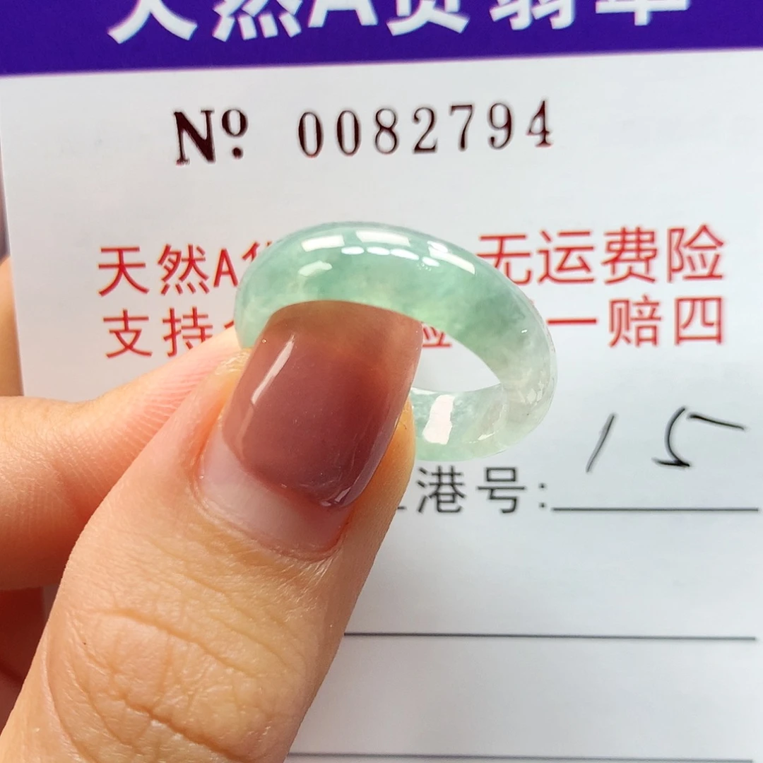 翡翠戒指未镶嵌拉派