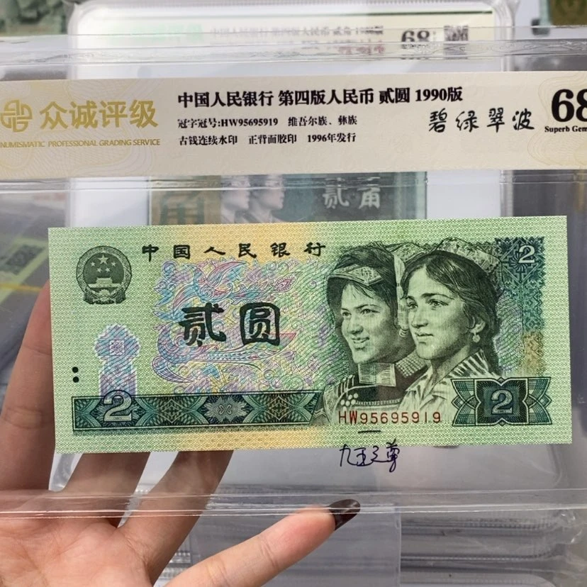 【闪购商品】q**p888888888888888