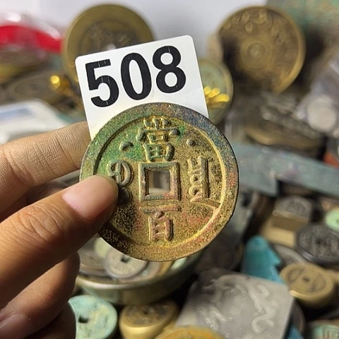 黄***间铜复古文创工艺品