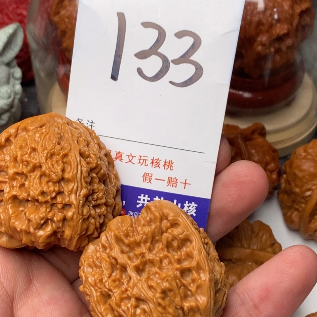 冰***鱼吊坠文玩核桃核桃