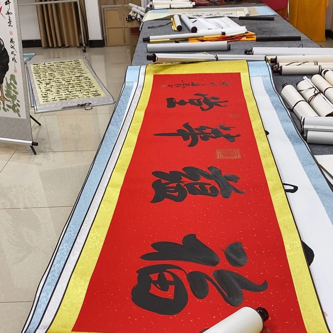 书法书法作品参加