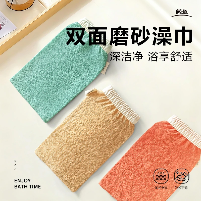 搓澡神器鲸鱼搓澡巾双面澡堂专用专用儿童洗澡巾家用搓背手套新款