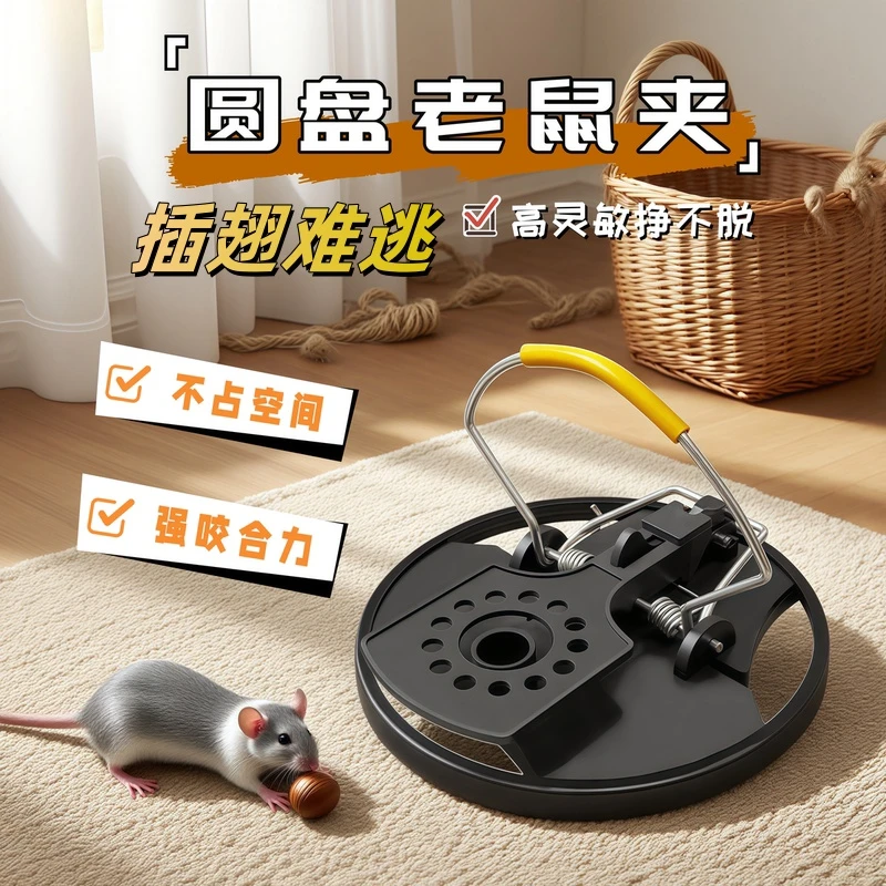 老鼠夹大号强力加厚老鼠夹捕鼠夹捕鼠器家用捕鼠粘老鼠笼灭鼠神器