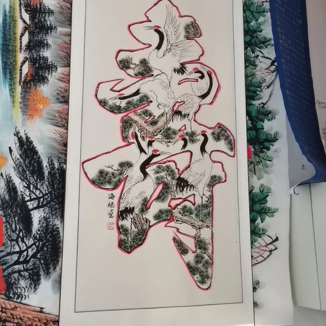 鲸****书法书法作品书法欣赏欣赏欣赏欣赏
