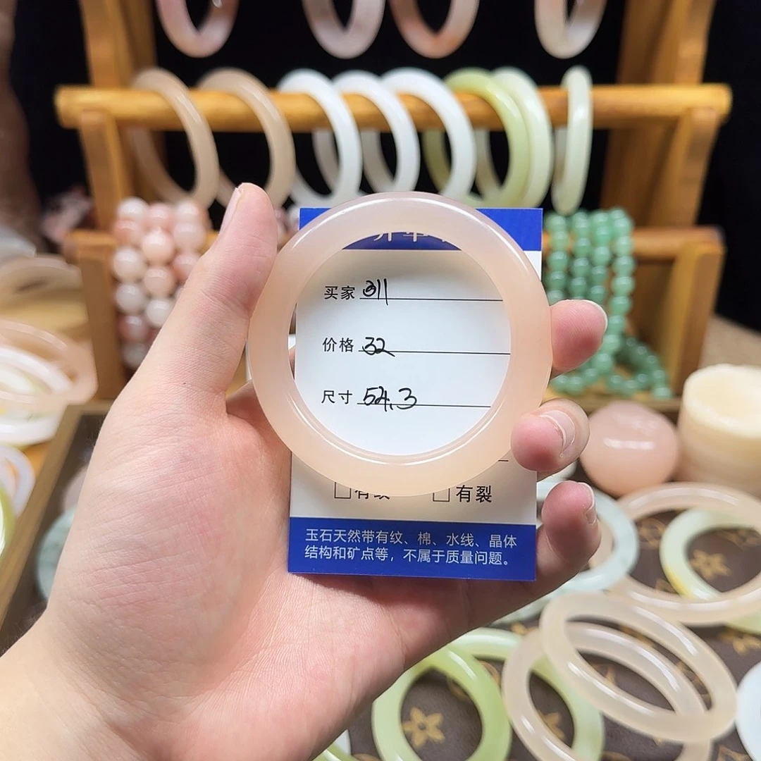 石英质玉手镯未镶嵌311