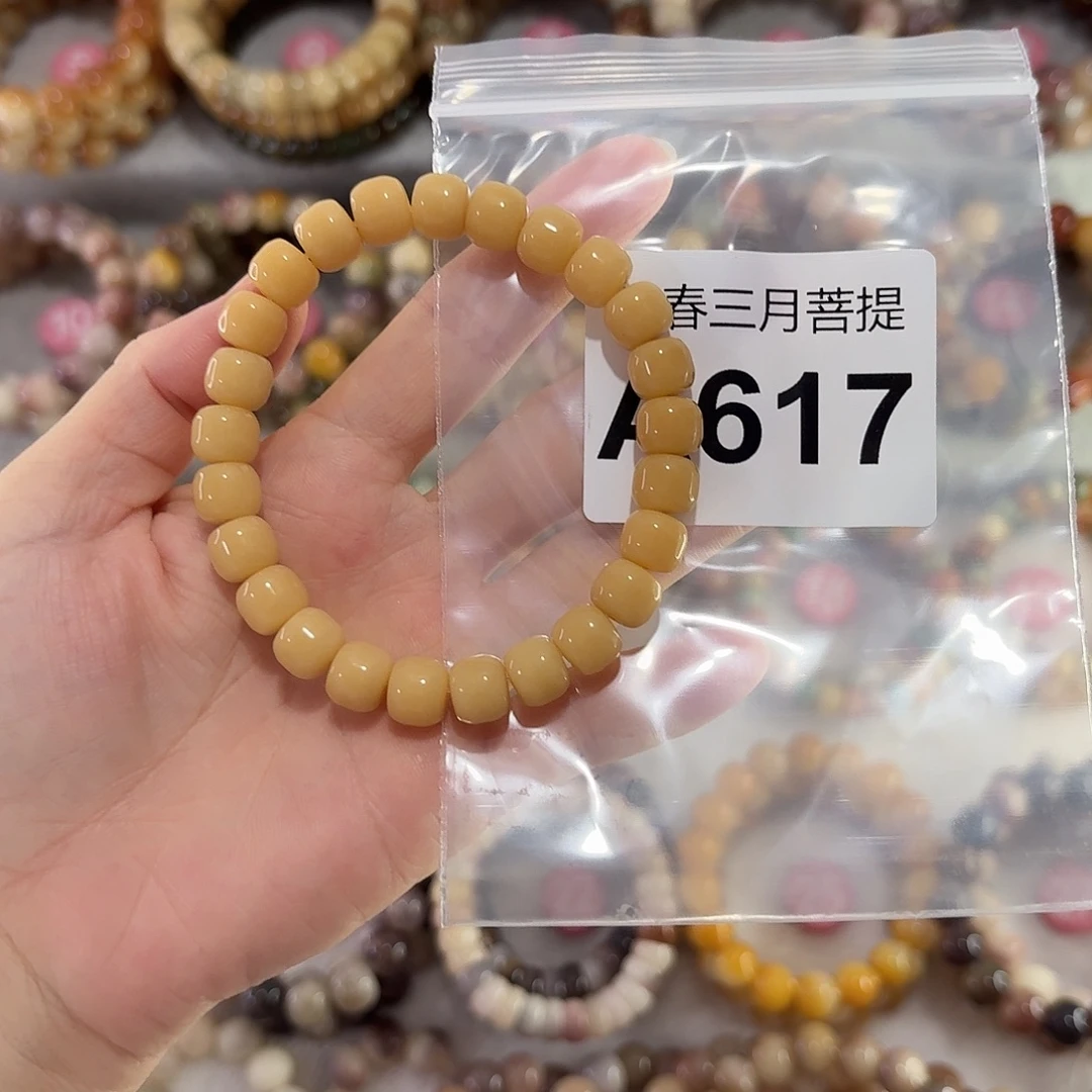 ****.吊坠菩提根/象牙果