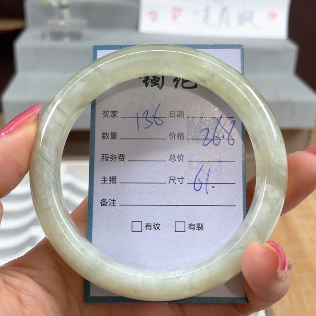 【闪购商品】蛇纹石玉未镶嵌手镯