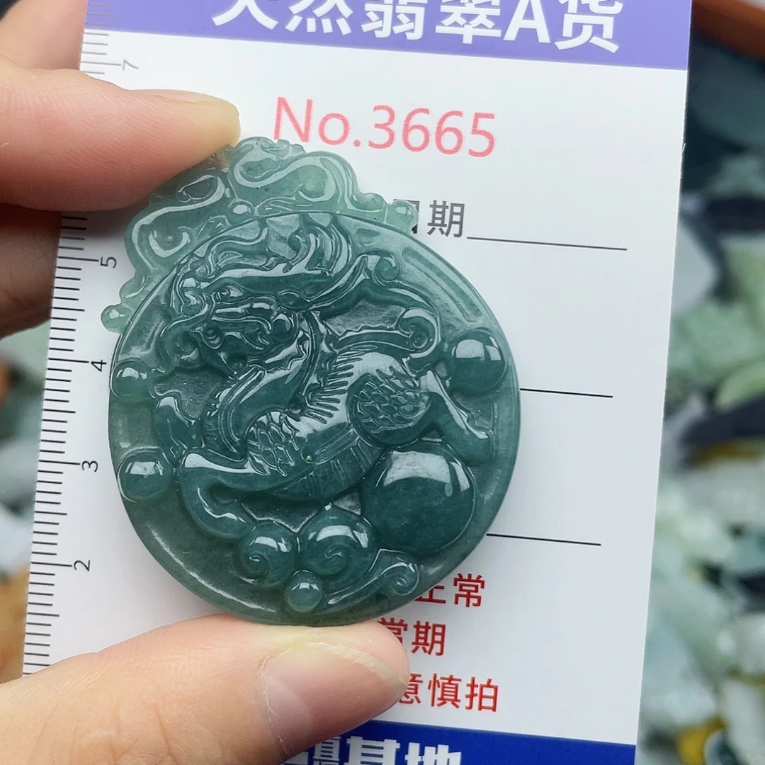 未镶嵌挂件翡翠3665