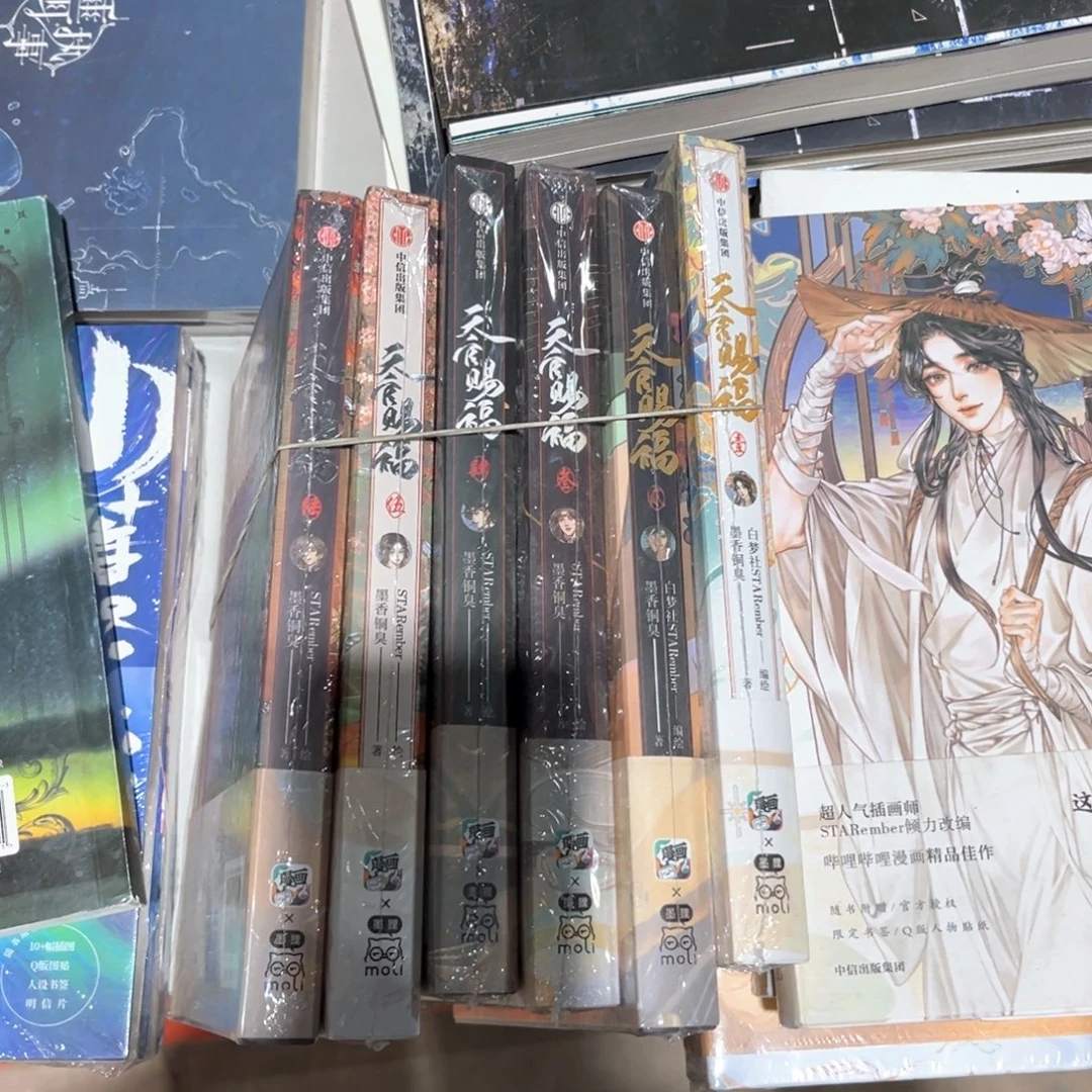 天官赐福线装新书6册漫画版