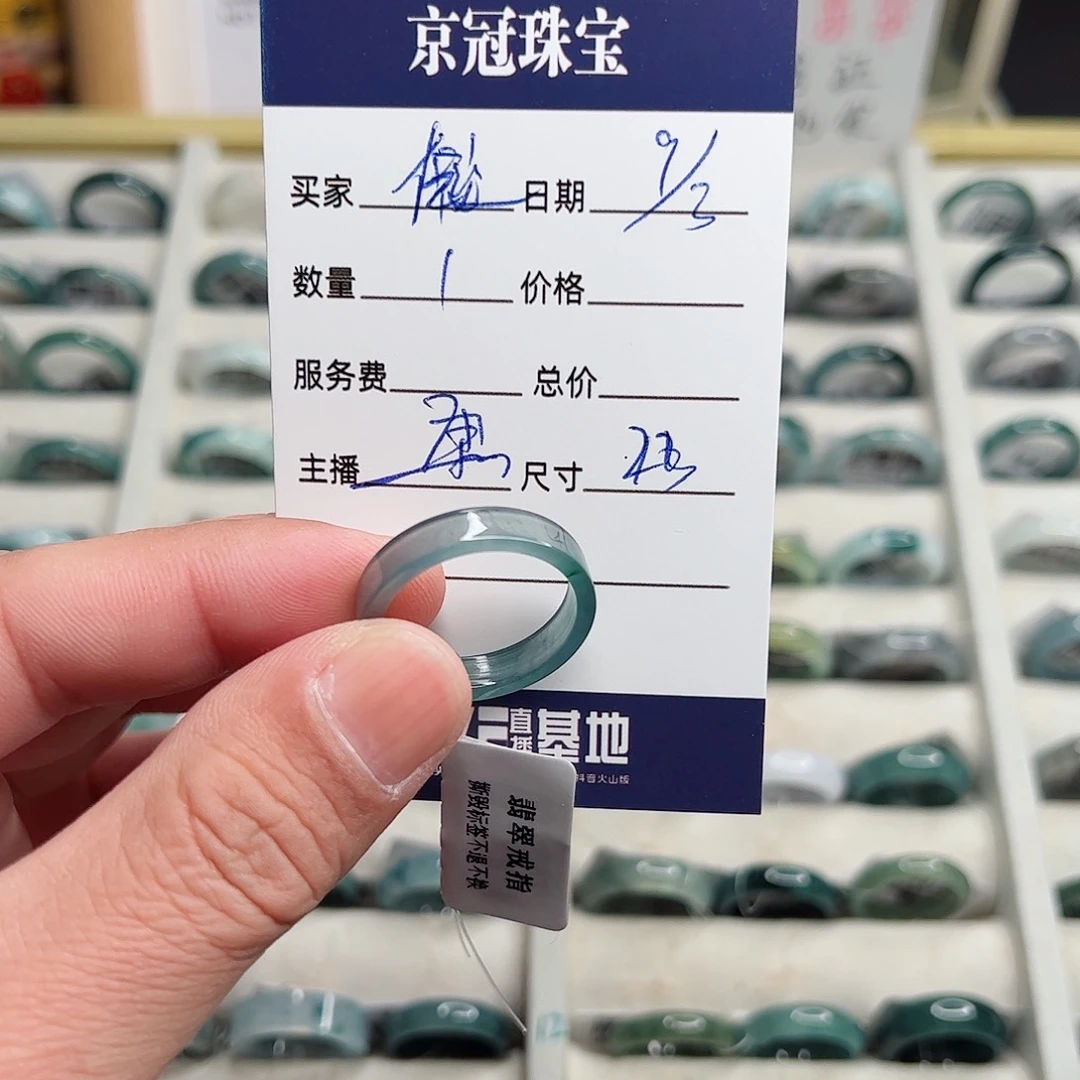 翡翠戒指未镶嵌锁****3戒指
