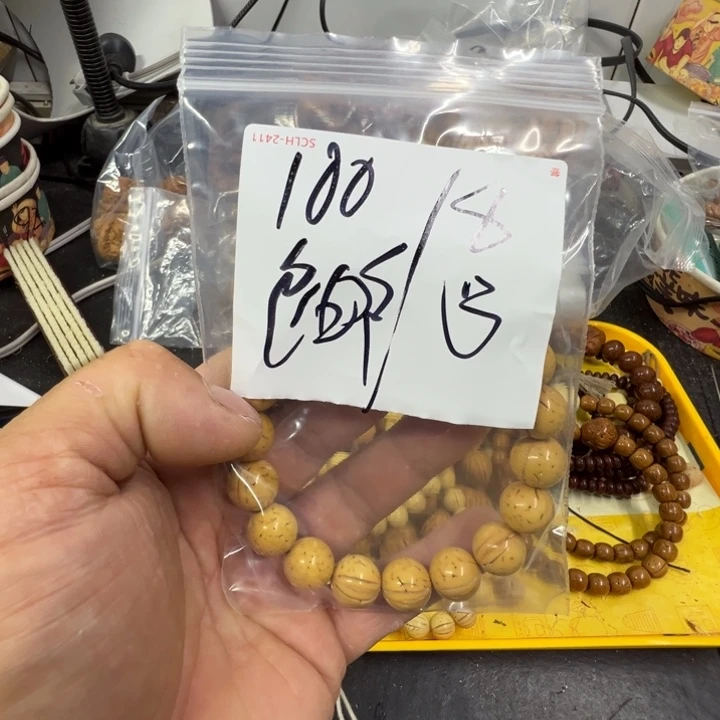 同***行二层牛皮盘锦奶油核福利