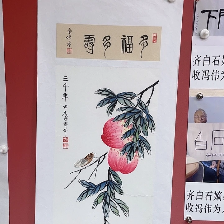 国画冯老师手绘作品