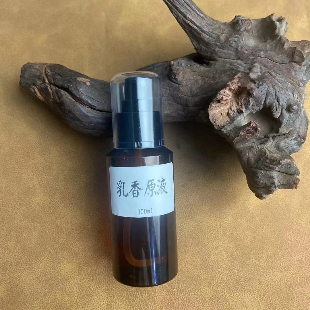 阿曼乳香原液100ml