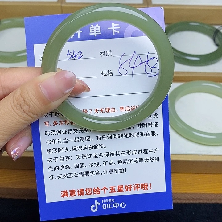 和田玉手镯未镶嵌Bm