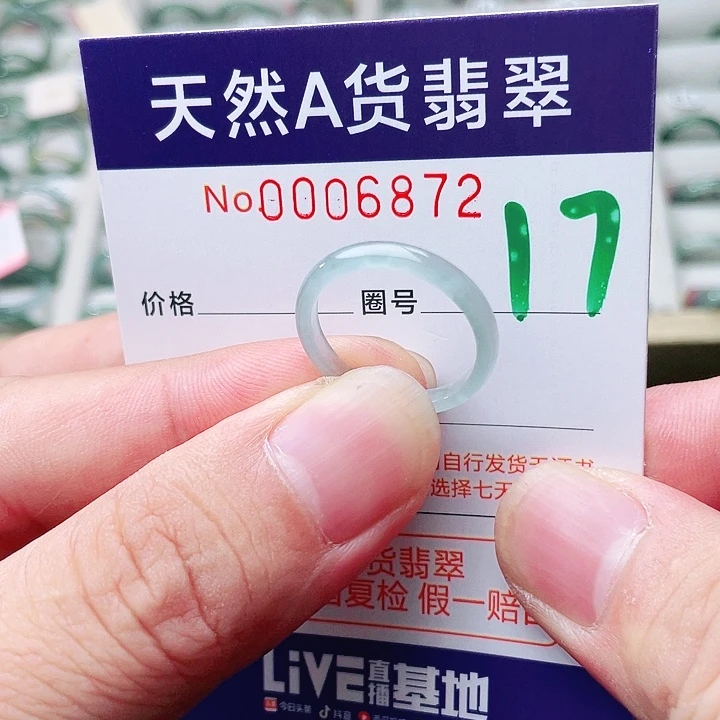 翡翠未镶嵌戒指天然A货翡翠戒指