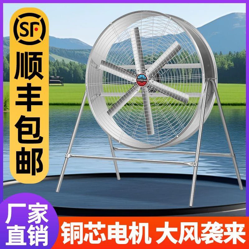 大风力强力扬谷岗位风机适用于厂房工厂养殖场降温通风
