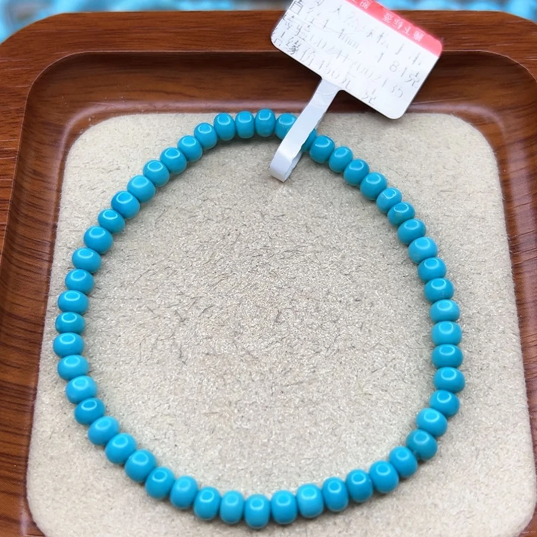 绿松石手链未镶嵌