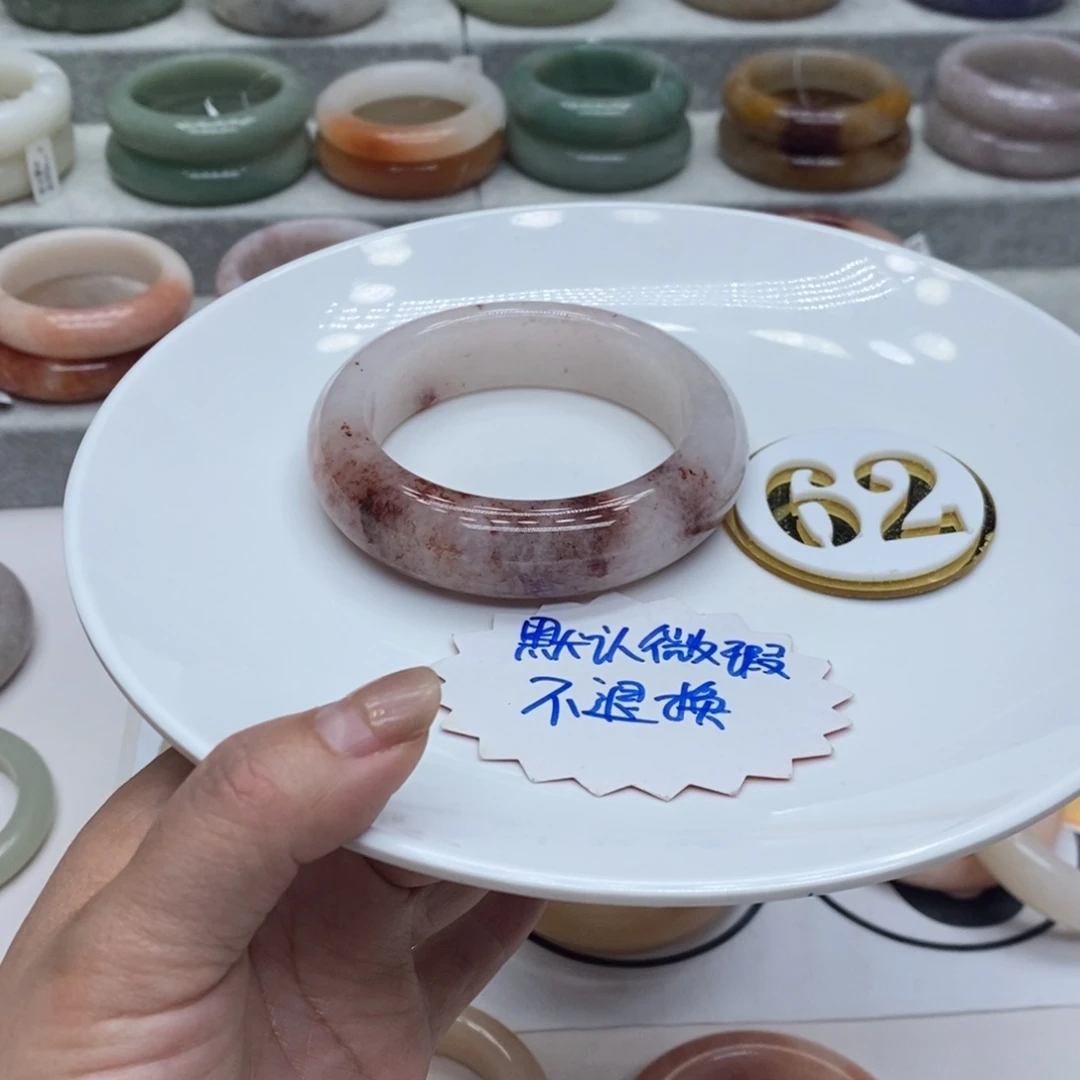 石英质玉未镶嵌手镯