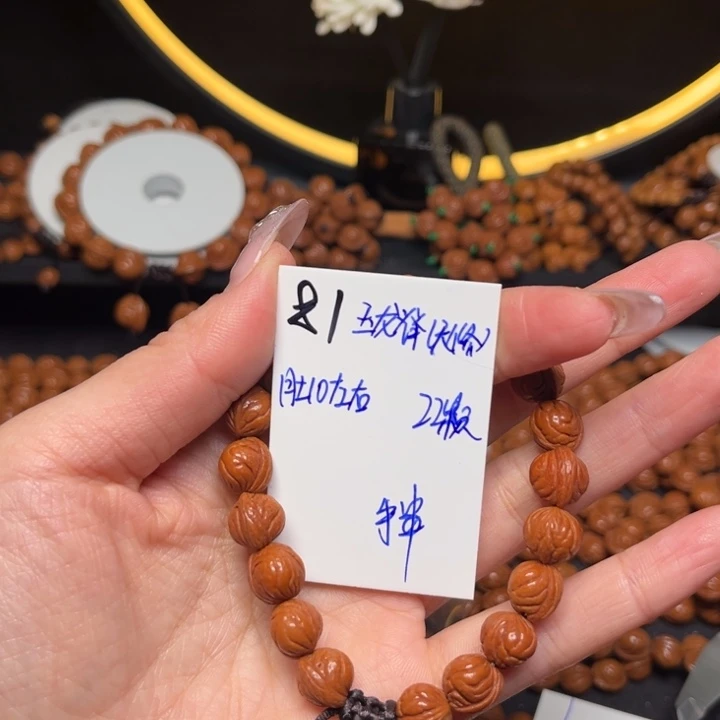 旗***旗吊坠桃核玉龙脊10尺寸