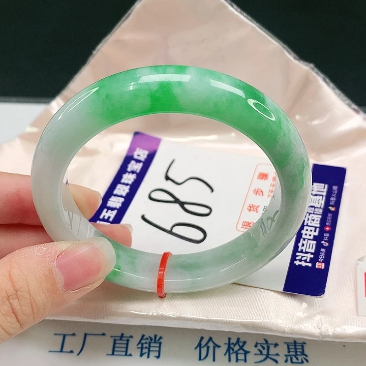 未镶嵌手镯翡翠翡翠