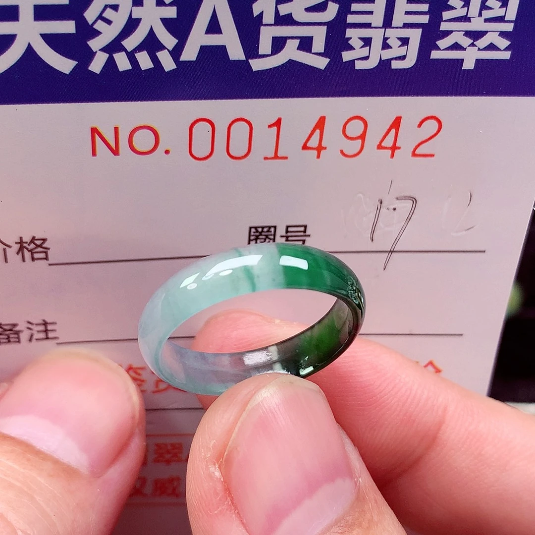 翡翠未镶嵌戒指天然