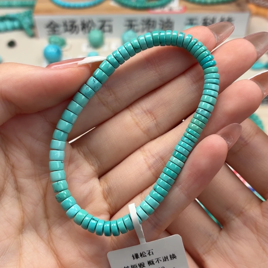 御***未镶嵌绿松石珠宝奇石