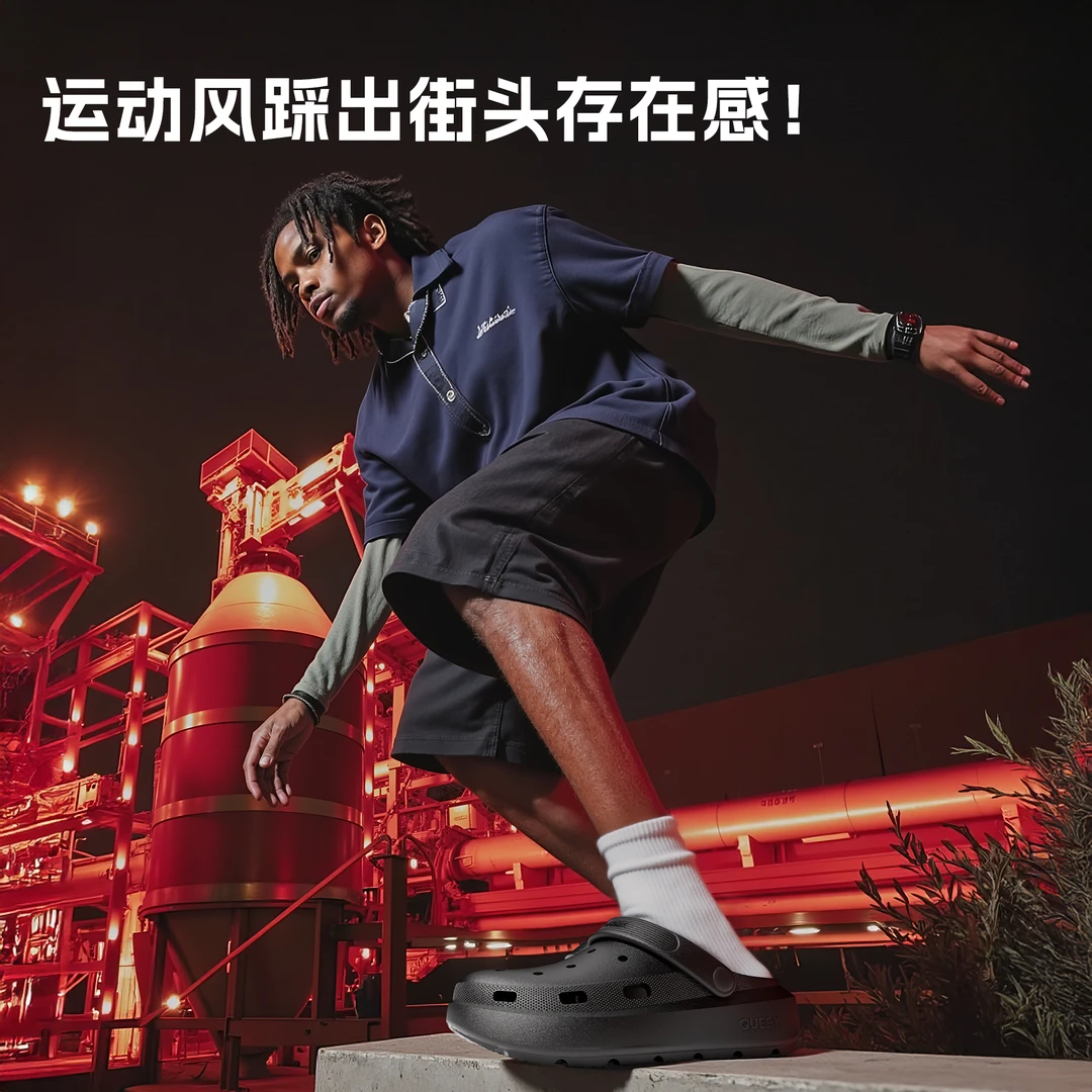 趣艺家官方店™云途系列凉拖男款洞洞鞋夏季沙滩外穿透气防滑厚底