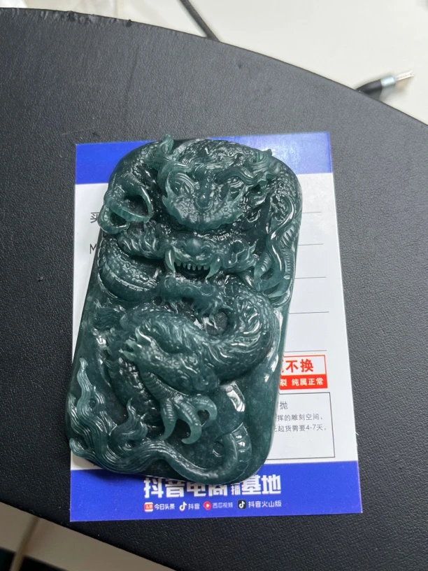 纯天然A货翡翠（挂件）