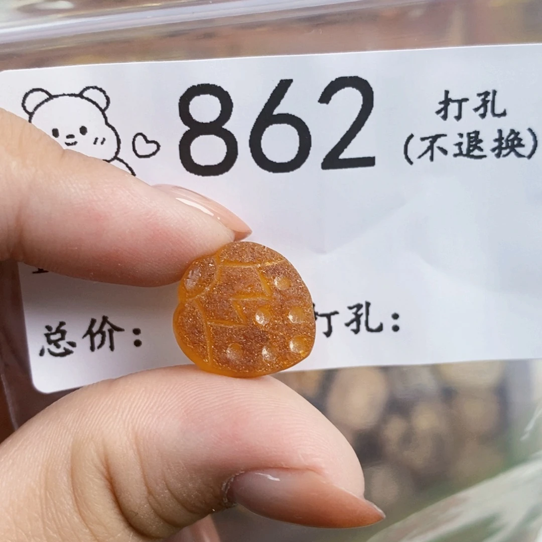 琥珀未镶嵌珠宝奇石