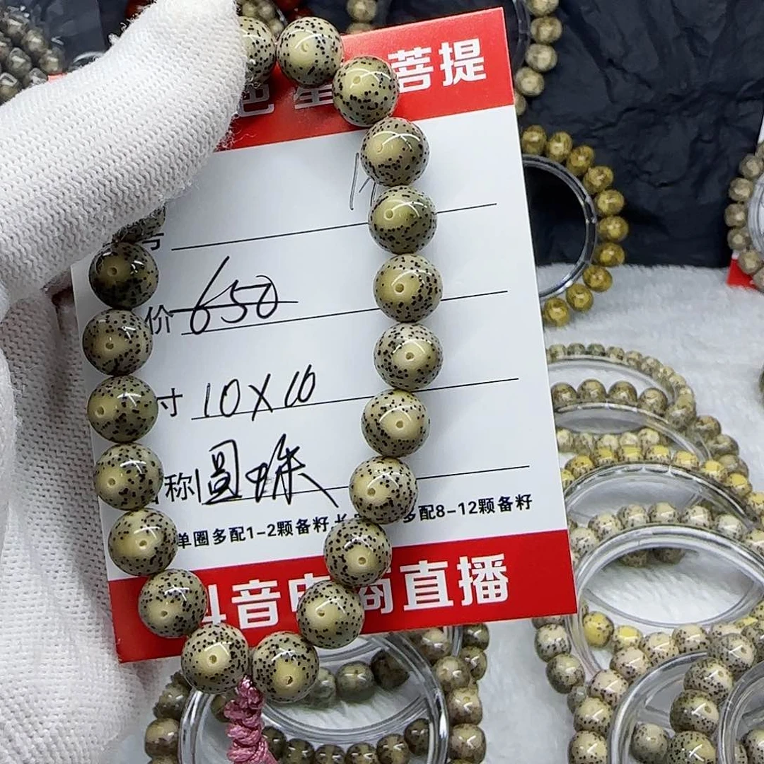 轩*诚海南荷塘星月菩提16